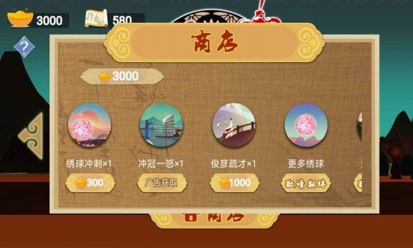 翻滾吧紅繡球