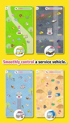 汽車職責(zé)