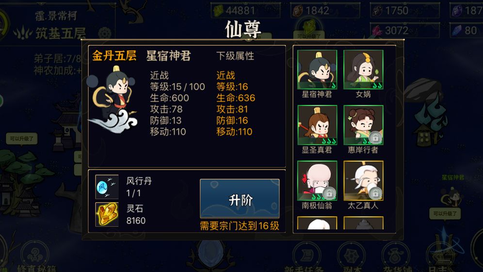 我對(duì)修真沒興趣