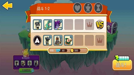 傭兵小分隊