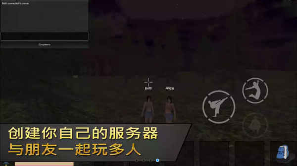 女孩荒島求生
