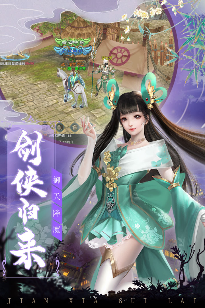 九州战魂 折扣版