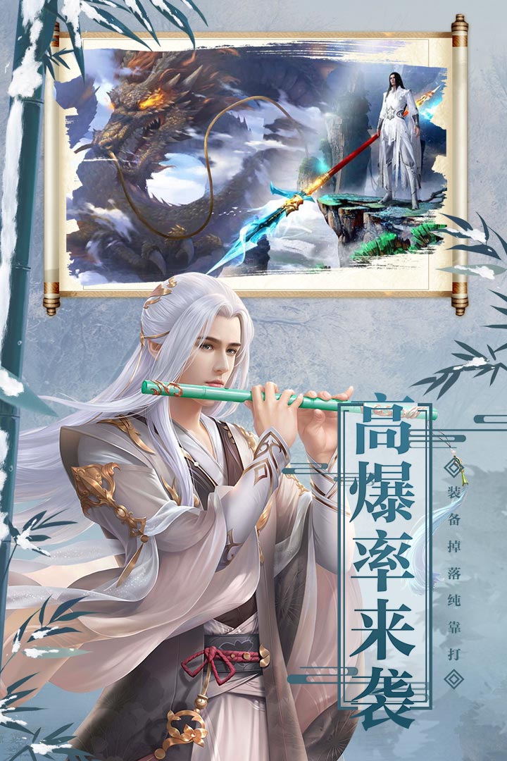 七戰(zhàn) 九游版
