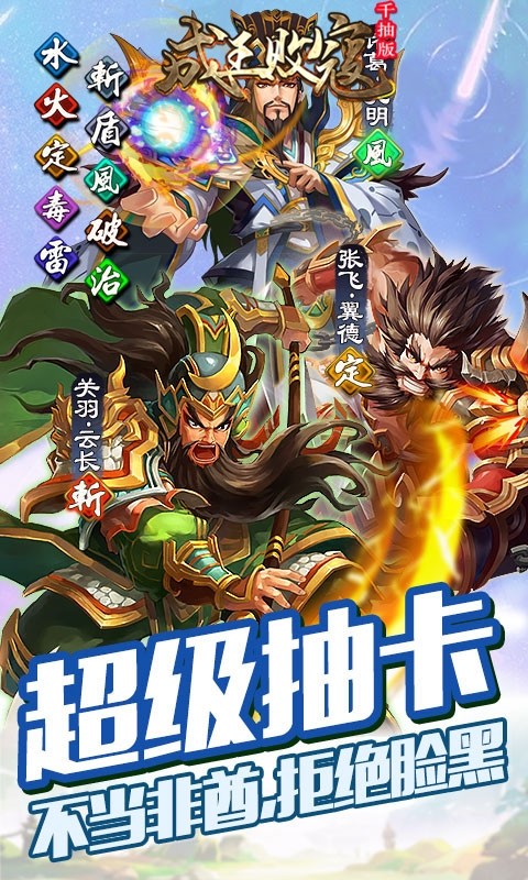 成王敗寇BT（千抽版） 果盤版
