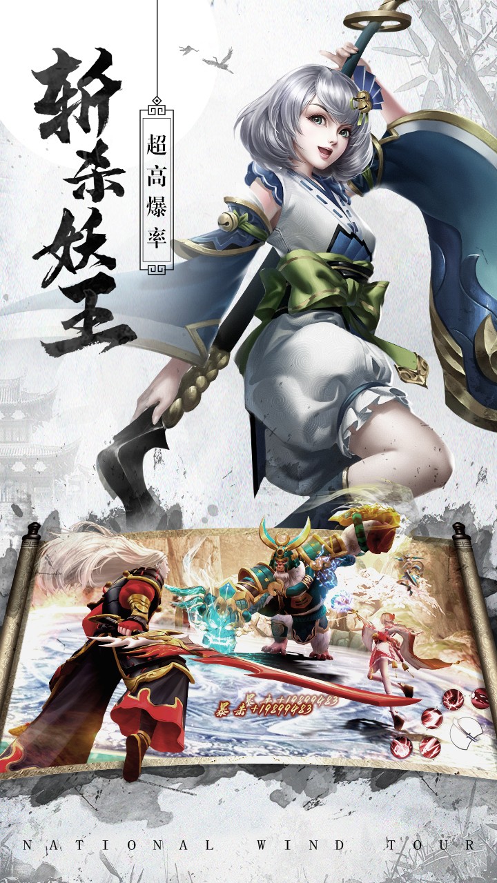 刀劍情緣 果盤版