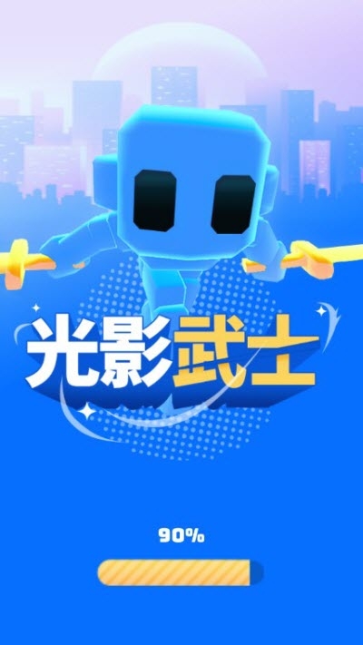 武士大冒險(xiǎn)