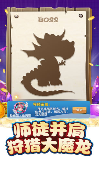 恐龍哪里跑
