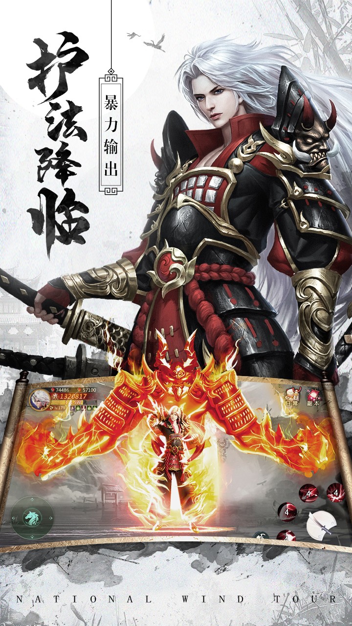 刀劍情緣 果盤版