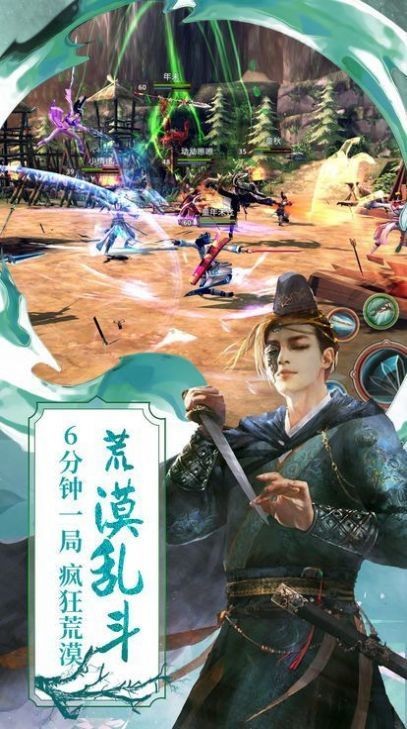 浮生三世錄