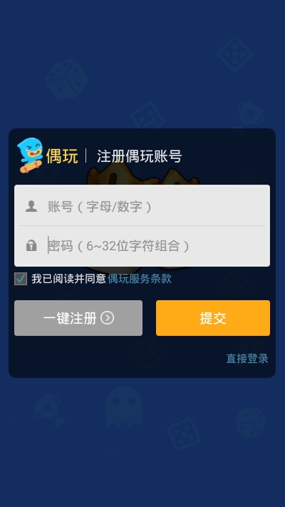 骰子守衛(wèi)戰(zhàn)