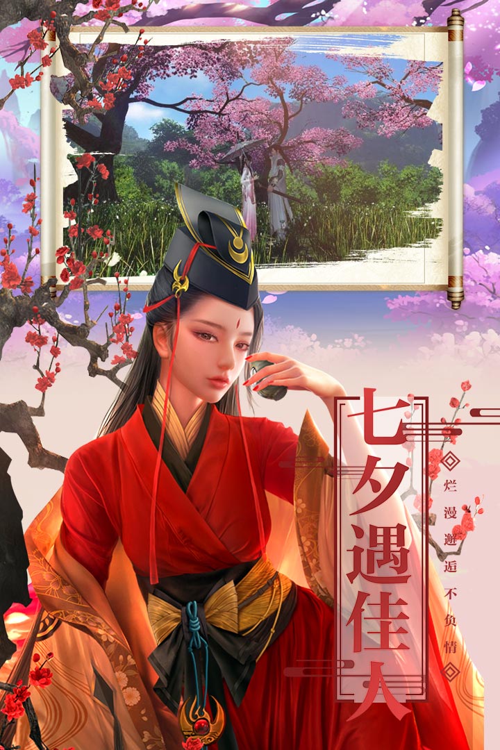 七戰(zhàn) 九游版