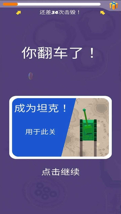 巔峰漂移