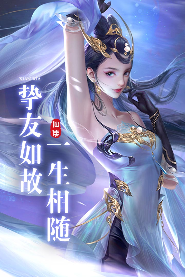 七戰(zhàn) 九游版