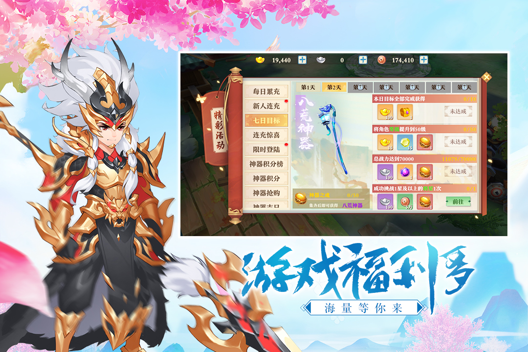 三國奇譚 抖音版