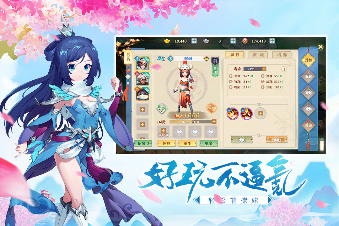 三國奇譚 抖音版
