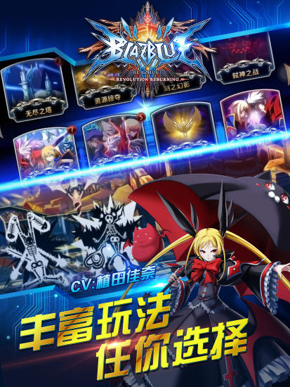 蒼翼之刃 無限鉆石版