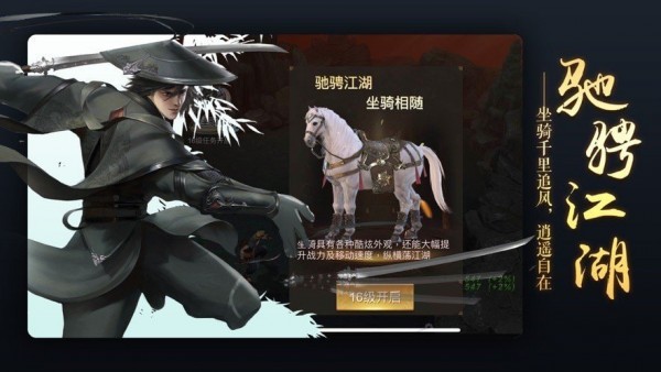 橫劍向天笑