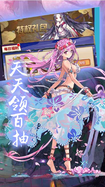 六界之門(mén)（百抽無(wú)限版）BT版 狂玩版