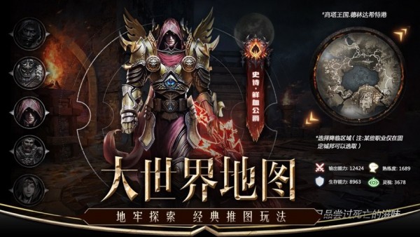 毒液戰(zhàn)神