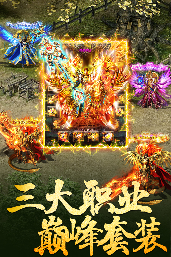 大屠龍 九游版