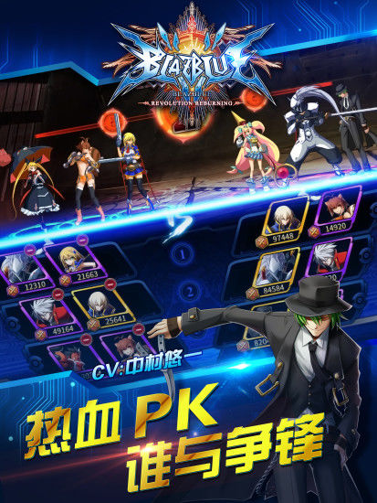 蒼翼之刃 官方版