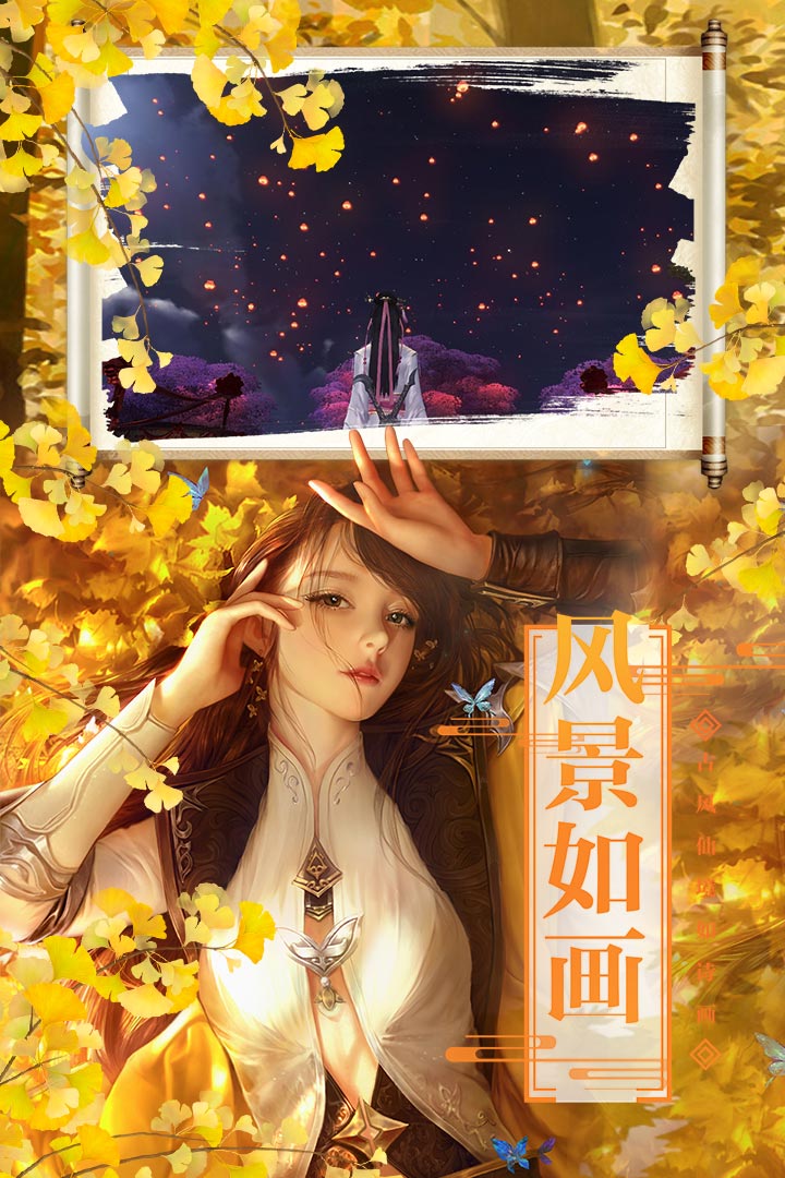 七戰(zhàn) 九游版