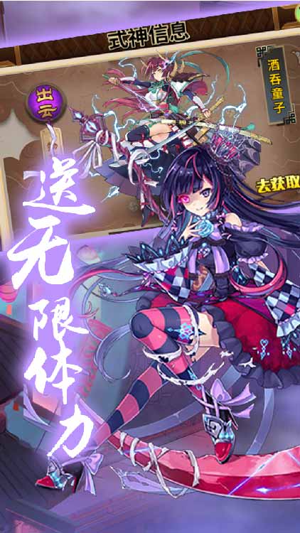 六界之門(mén)（百抽無(wú)限版）BT版 狂玩版