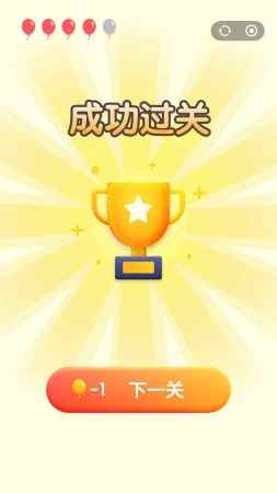 菜雞球球