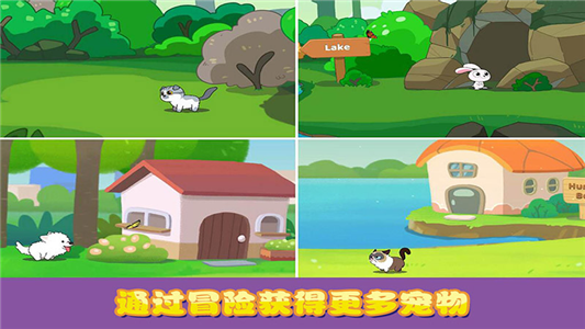 寶寶口袋貓狗