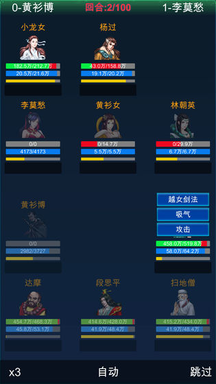 武俠浮生記 無限金幣
