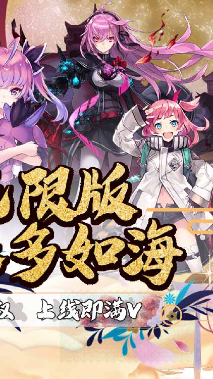 六界之門(mén)（百抽無(wú)限版）BT版 狂玩版