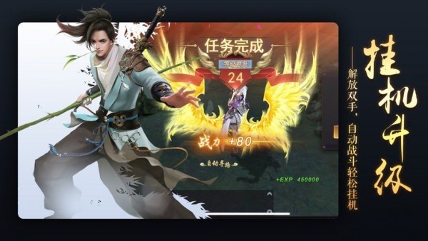 橫劍向天笑