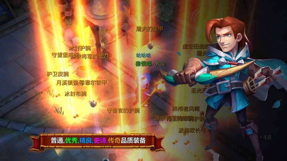 技能大師 內購版