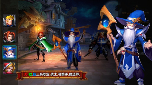 技能大師 內購版