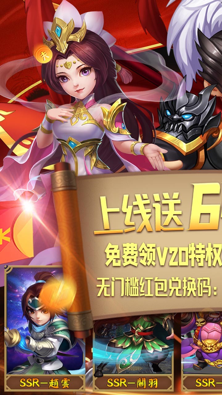 調(diào)教三國BT 果盤版
