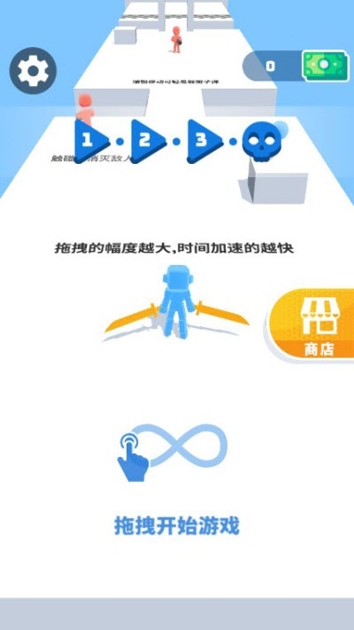 武士大冒險(xiǎn)