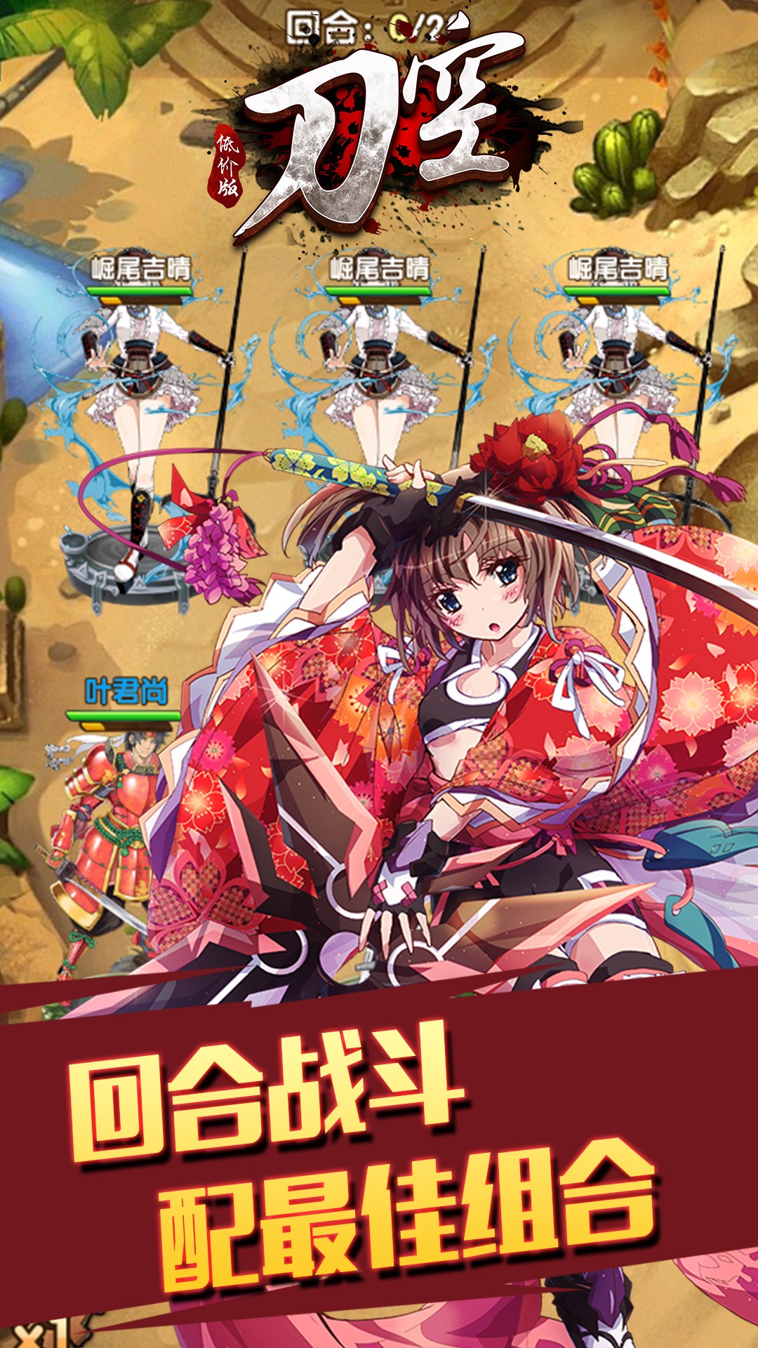 刀空BT（低價(jià)版） 果盤版