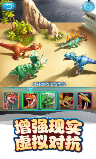 恐龍哪里跑