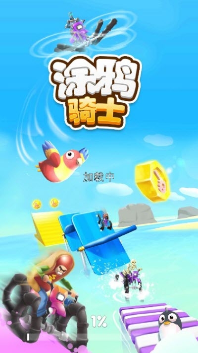 涂鴉風(fēng)火輪