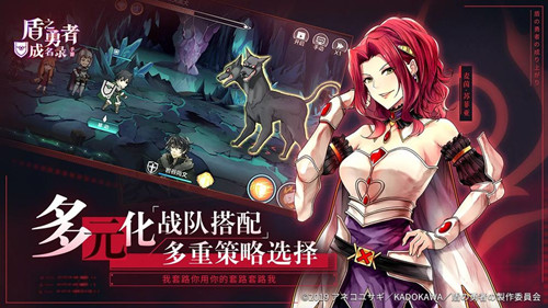 盾之勇者成名錄手游 漢化版