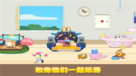 寶寶口袋貓狗