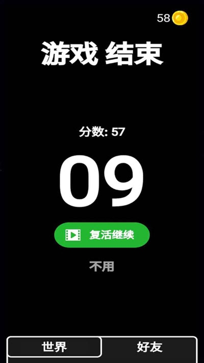終極一槍