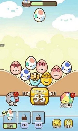 快樂抓蛋蛋