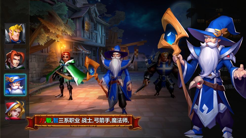 技能大師  官方版