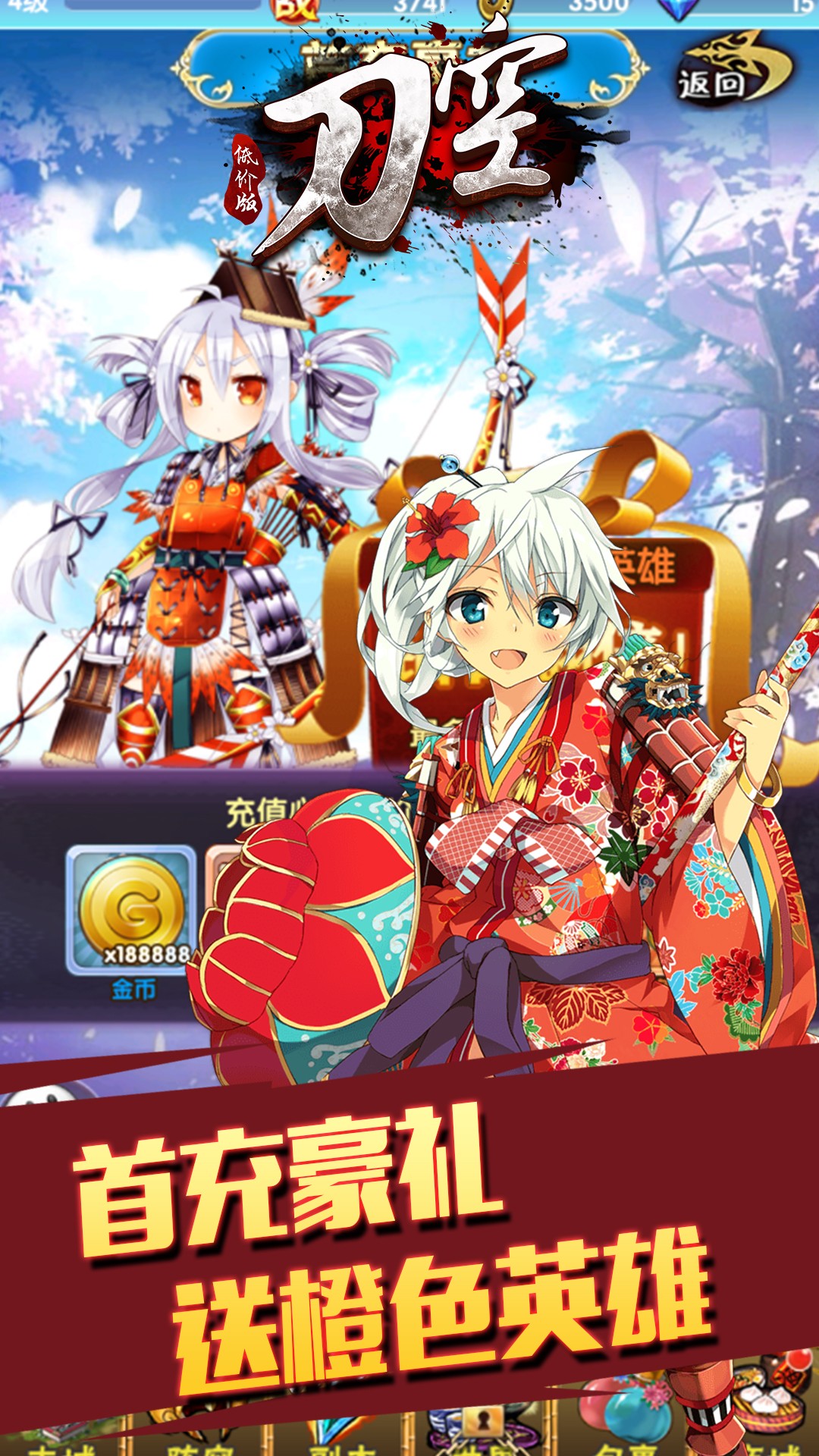 刀空BT（低價(jià)版） 果盤版