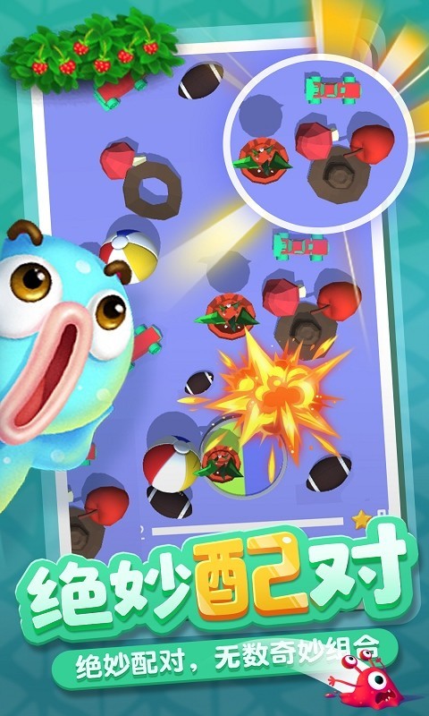 立體連連看