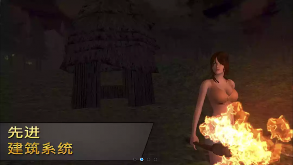 女孩荒島求生
