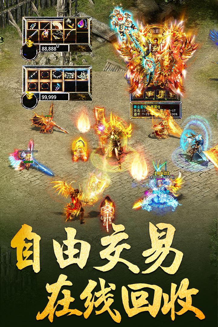 大屠龍 九游版