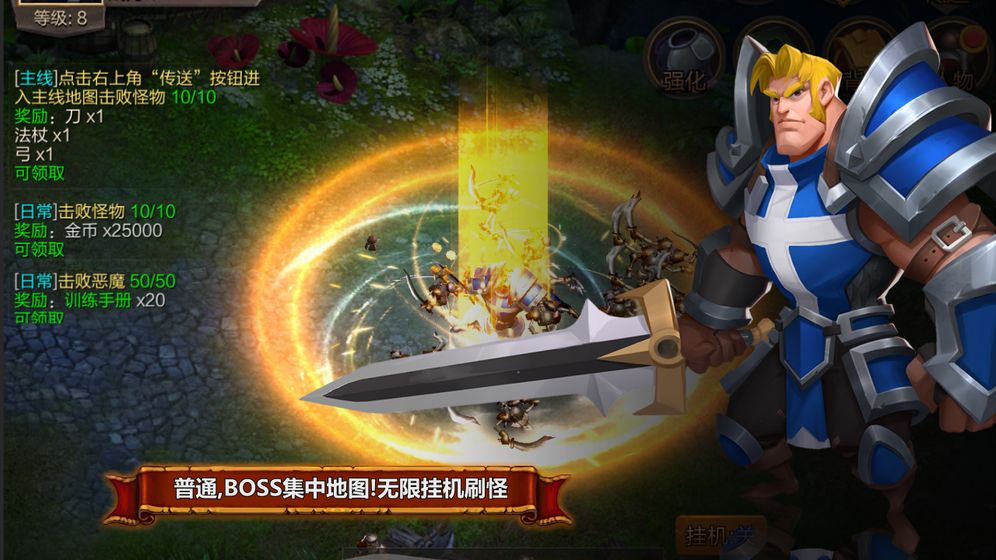 技能大師  官方版