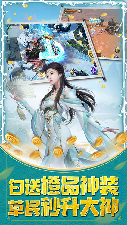 武俠無雙手游 狂玩版